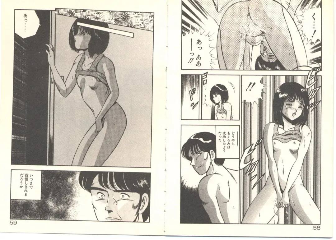 [Maakou] Zutto Soba ni Ite Fhentai - Page 35