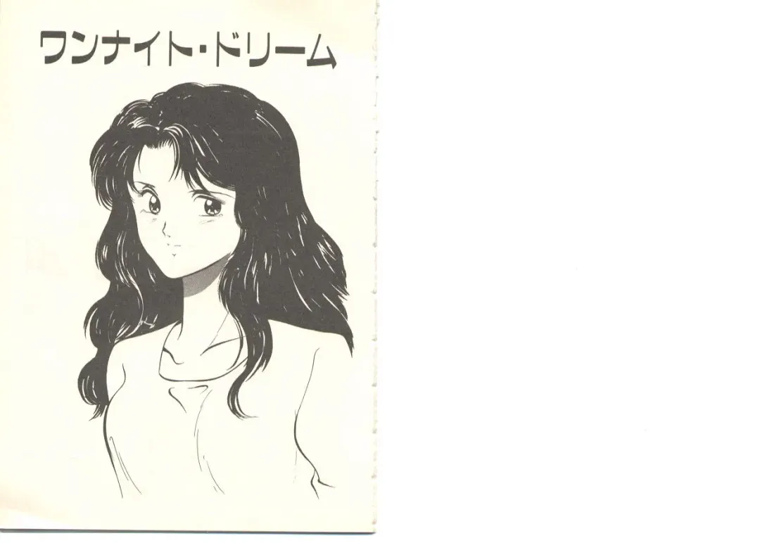 [Maakou] Zutto Soba ni Ite Fhentai - Page 37