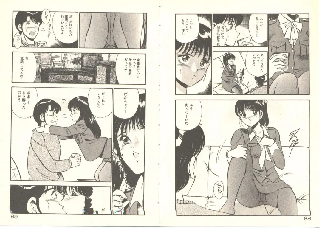 [Maakou] Zutto Soba ni Ite Fhentai - Page 52