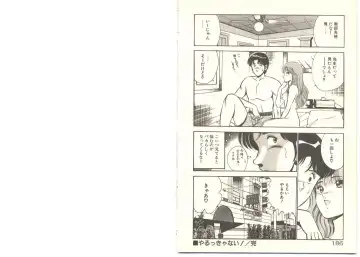 [Maakou] Zutto Soba ni Ite Fhentai - Page 106