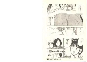 [Maakou] Zutto Soba ni Ite Fhentai - Page 115