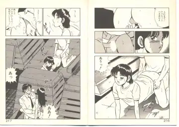 [Maakou] Zutto Soba ni Ite Fhentai - Page 123