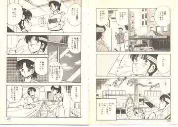 [Maakou] Zutto Soba ni Ite Fhentai - Page 19