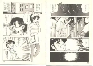 [Maakou] Zutto Soba ni Ite Fhentai - Page 21