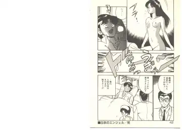 [Maakou] Zutto Soba ni Ite Fhentai - Page 26