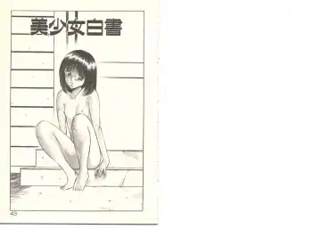 [Maakou] Zutto Soba ni Ite Fhentai - Page 27