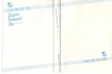 [Maakou] Zutto Soba ni Ite Fhentai - Page 3