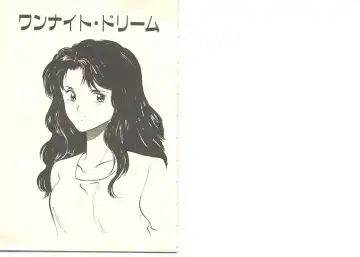 [Maakou] Zutto Soba ni Ite Fhentai - Page 37