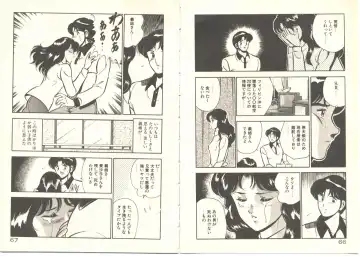 [Maakou] Zutto Soba ni Ite Fhentai - Page 40