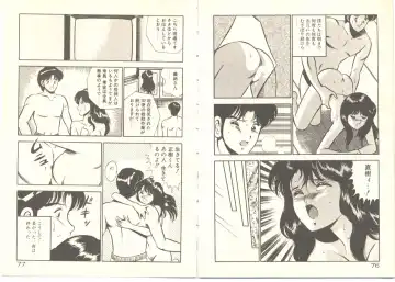 [Maakou] Zutto Soba ni Ite Fhentai - Page 45