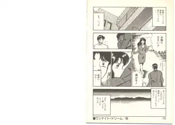 [Maakou] Zutto Soba ni Ite Fhentai - Page 46