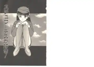 [Maakou] Zutto Soba ni Ite Fhentai - Page 47