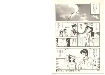 [Maakou] Zutto Soba ni Ite Fhentai - Page 55