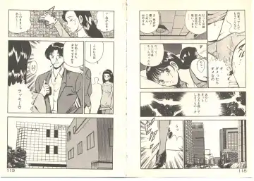 [Maakou] Zutto Soba ni Ite Fhentai - Page 69