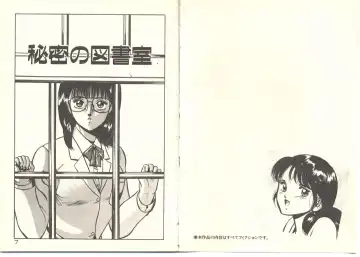 [Maakou] Zutto Soba ni Ite Fhentai - Page 7