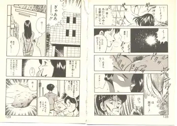 [Maakou] Zutto Soba ni Ite Fhentai - Page 74