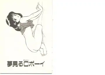 [Maakou] Zutto Soba ni Ite Fhentai - Page 76