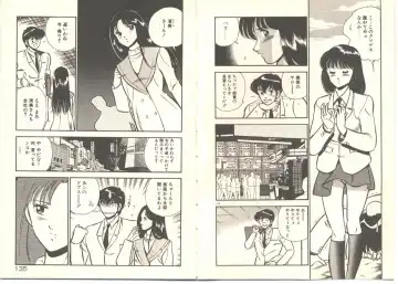 [Maakou] Zutto Soba ni Ite Fhentai - Page 78