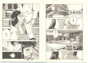 [Maakou] Zutto Soba ni Ite Fhentai - Page 8