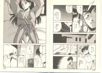 [Maakou] Zutto Soba ni Ite Fhentai - Page 81