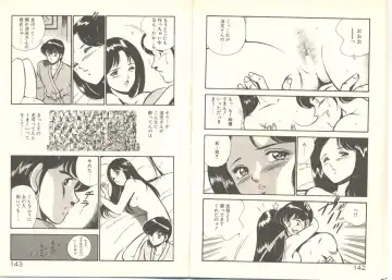 [Maakou] Zutto Soba ni Ite Fhentai - Page 82