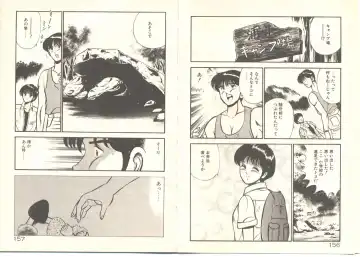 [Maakou] Zutto Soba ni Ite Fhentai - Page 90