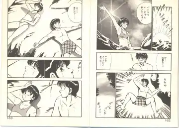 [Maakou] Zutto Soba ni Ite Fhentai - Page 93