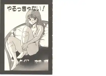 [Maakou] Zutto Soba ni Ite Fhentai - Page 98