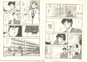 [Maakou] Zutto Soba ni Ite Fhentai - Page 99