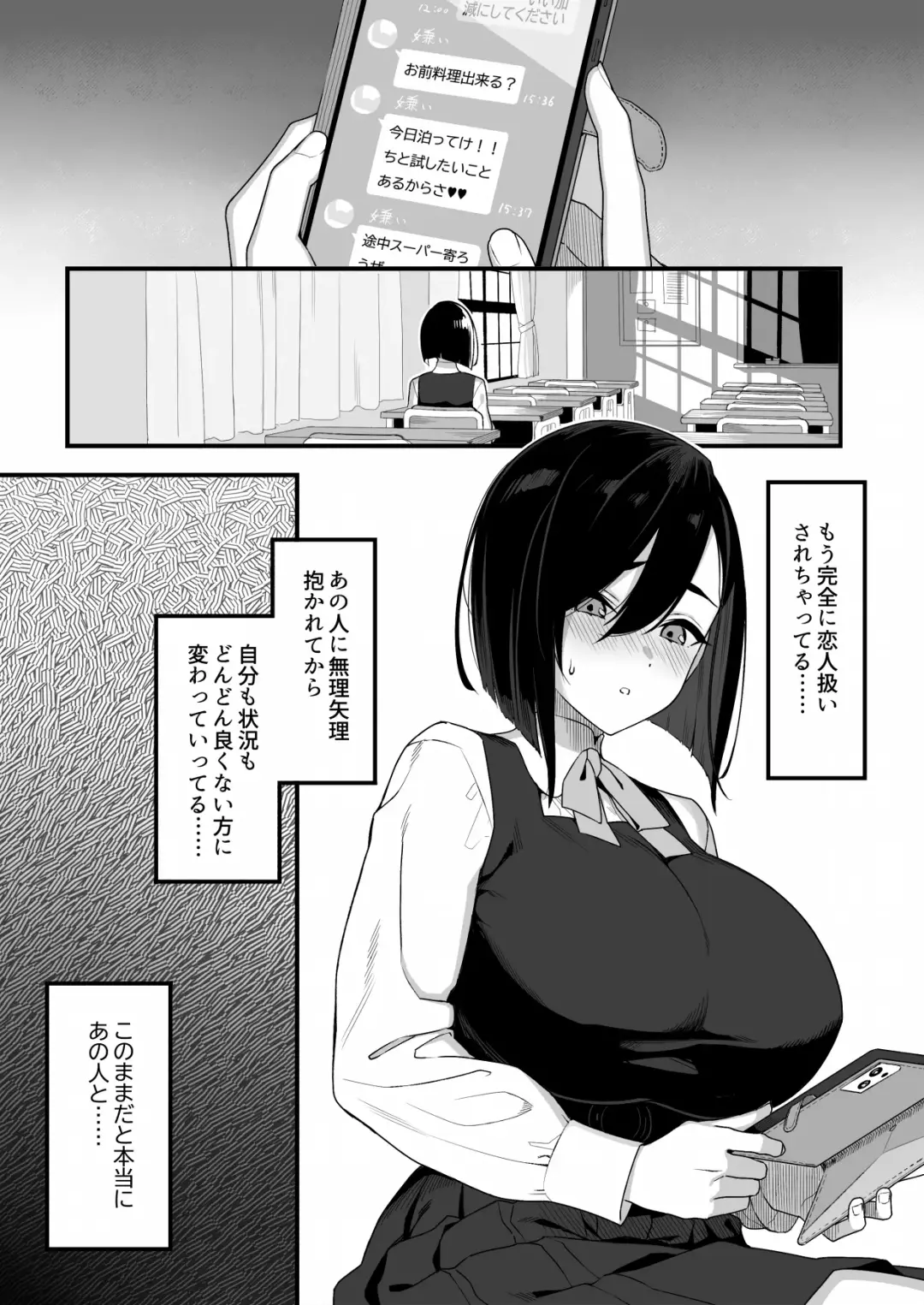 [Lunch] Gentei Manga Fhentai.net - Page 2