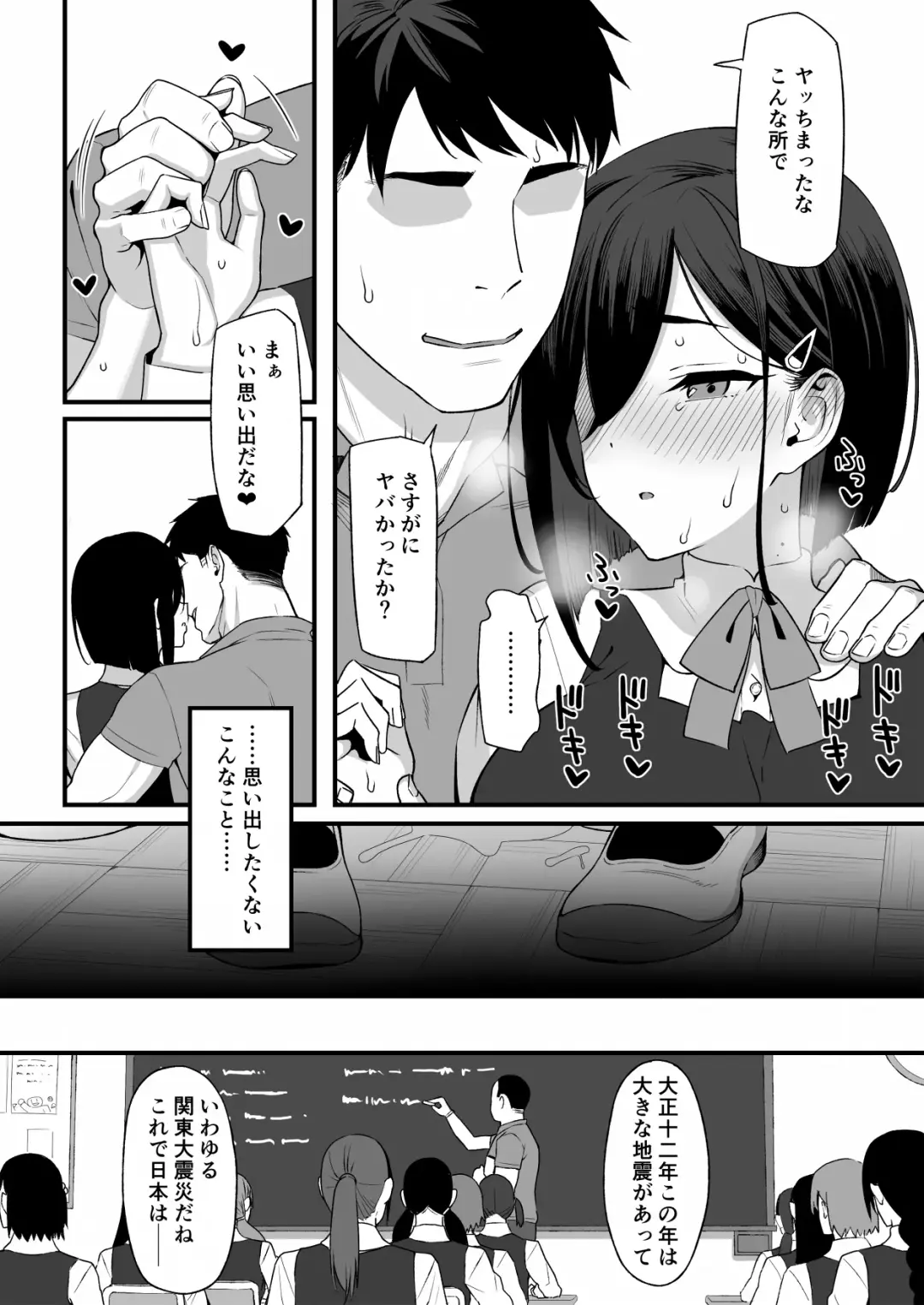 [Lunch] Gentei Manga Fhentai.net - Page 15