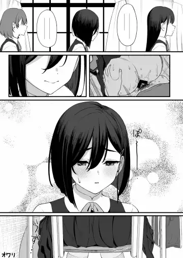 [Lunch] Gentei Manga Fhentai - Page 16