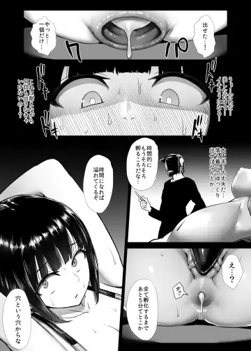 [Ishimura] Heroine Koumon Choukyou Fhentai.net - Page 18