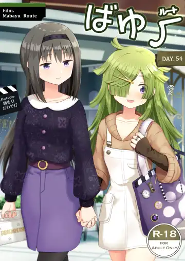 Read [K] Bayu Route - Fhentai.net