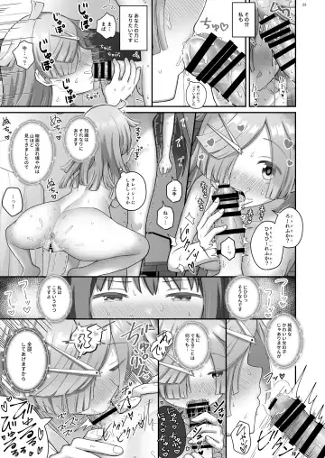 [K] Bayu Route Fhentai.net - Page 22