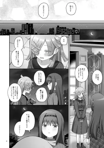 [K] Bayu Route Fhentai.net - Page 29