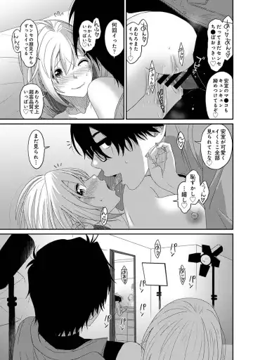 [Ryoh-zoh] Itaiamai Ch. 30 Fhentai.net - Page 24