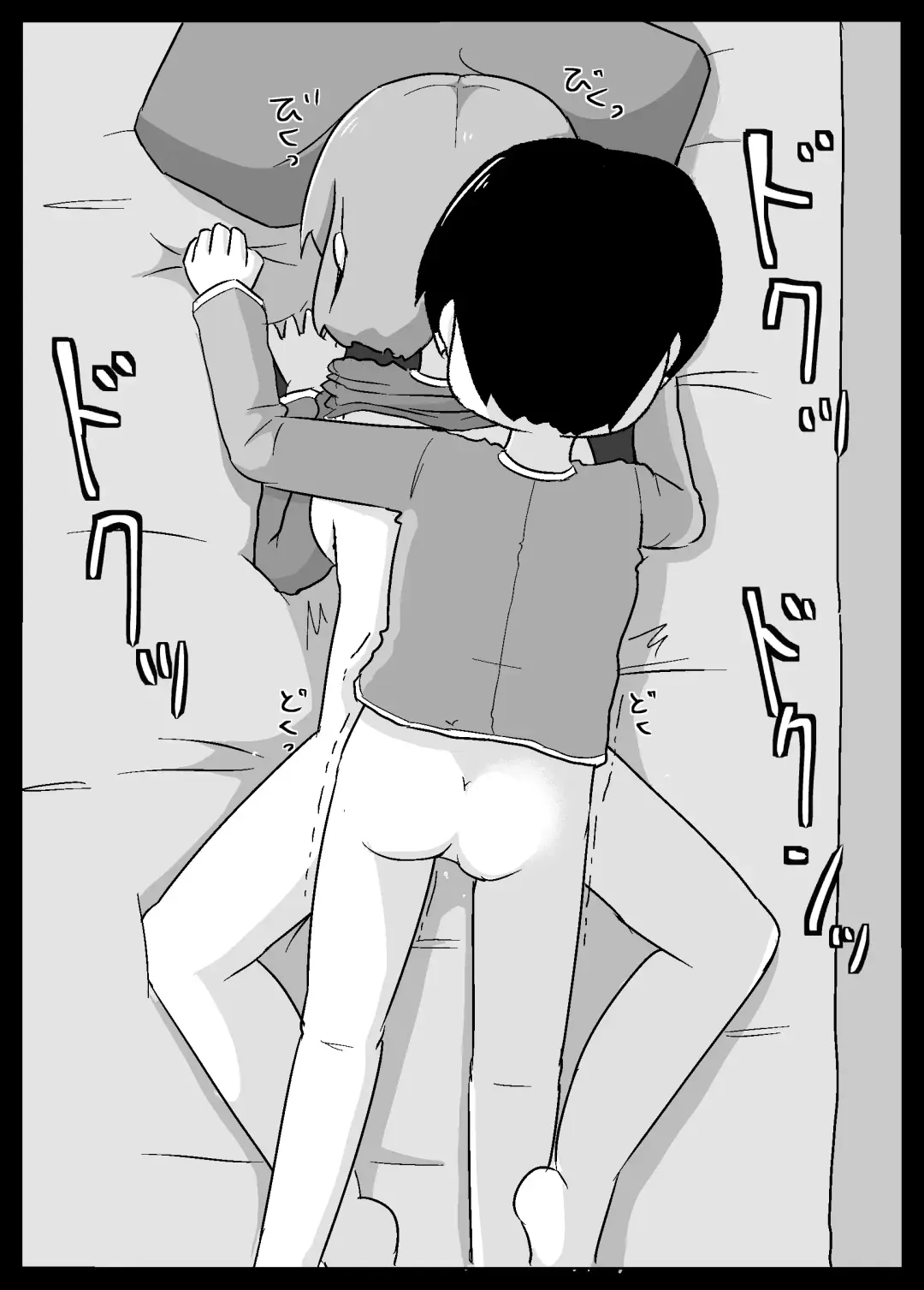 [Inuon] Mii-chan ga Kita! After Fhentai.net - Page 12