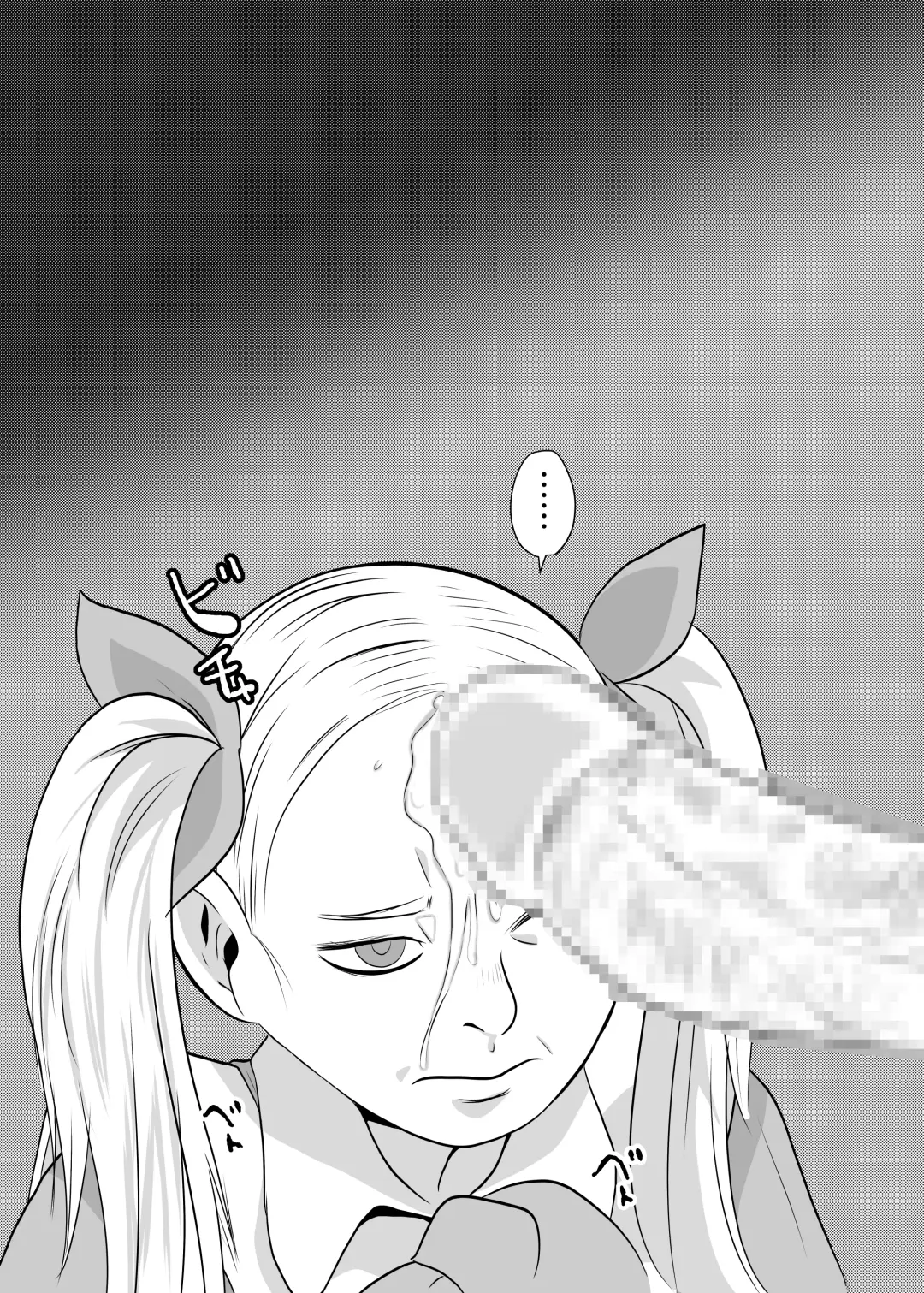 [Fuyutsuki] Mahoroba Danchi 06 Fhentai - Page 16