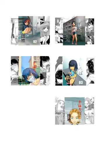 [Fuyutsuki] Mahoroba Danchi 06 Fhentai - Page 18