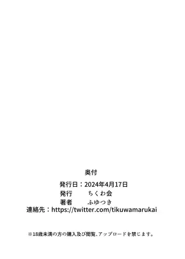 [Fuyutsuki] Nekketsu Dodge Shoujo Himitsu Tokkun Fhentai.net - Page 26