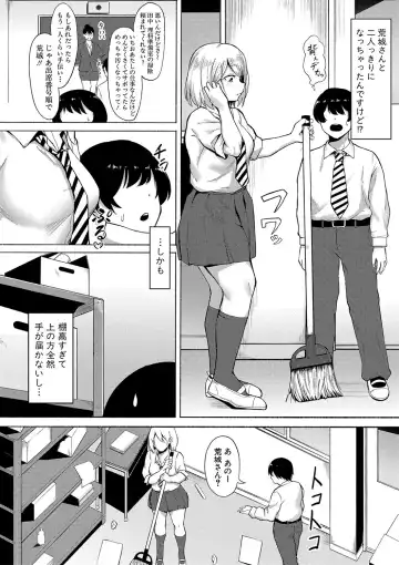 [Fetio] Soku Hame! Muwatto Ase Mure Musume - Let's Sex! Sweaty Girls. Fhentai - Page 171