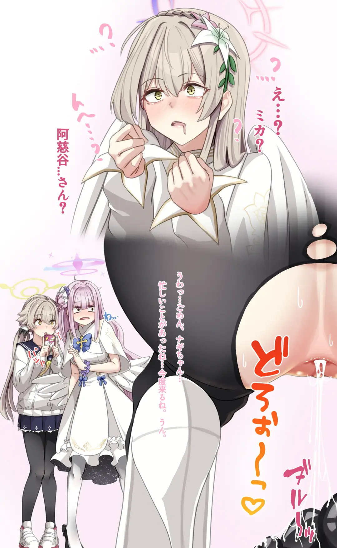 [Amagiri Miki] Sai〇 Kenkyūjo - Kirifuji Nagisa Fhentai - Page 5