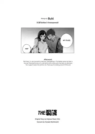 Namaikide Buaisona Kohai Onda ga Zetsurin Amaenbo ni Narimashite??? | The Cheeky and Unfriendly Junior, Onda, has Become a Super-spoiled Brat??? Fhentai - Page 66