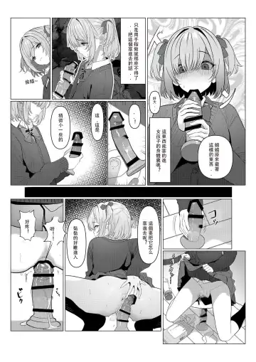 [Testame] Hayato-sensei no Mesu-ka Karte 1-5 | 隼人老师的女性病历 1-5 Fhentai - Page 24