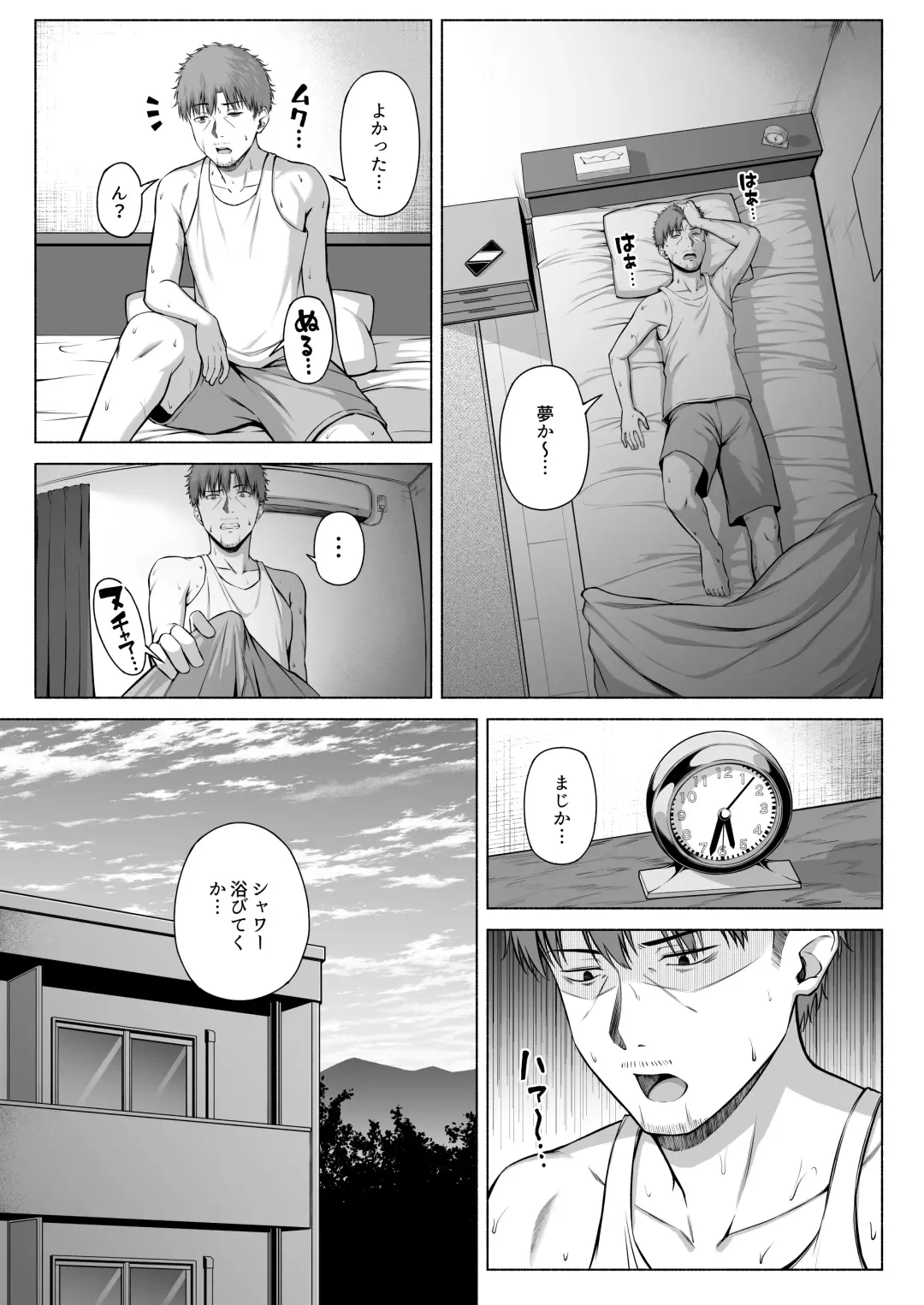 [Arima Kouichi] 水泳部の無口で大人しい月島さんはHに興味津々 3 Fhentai.net - Page 5