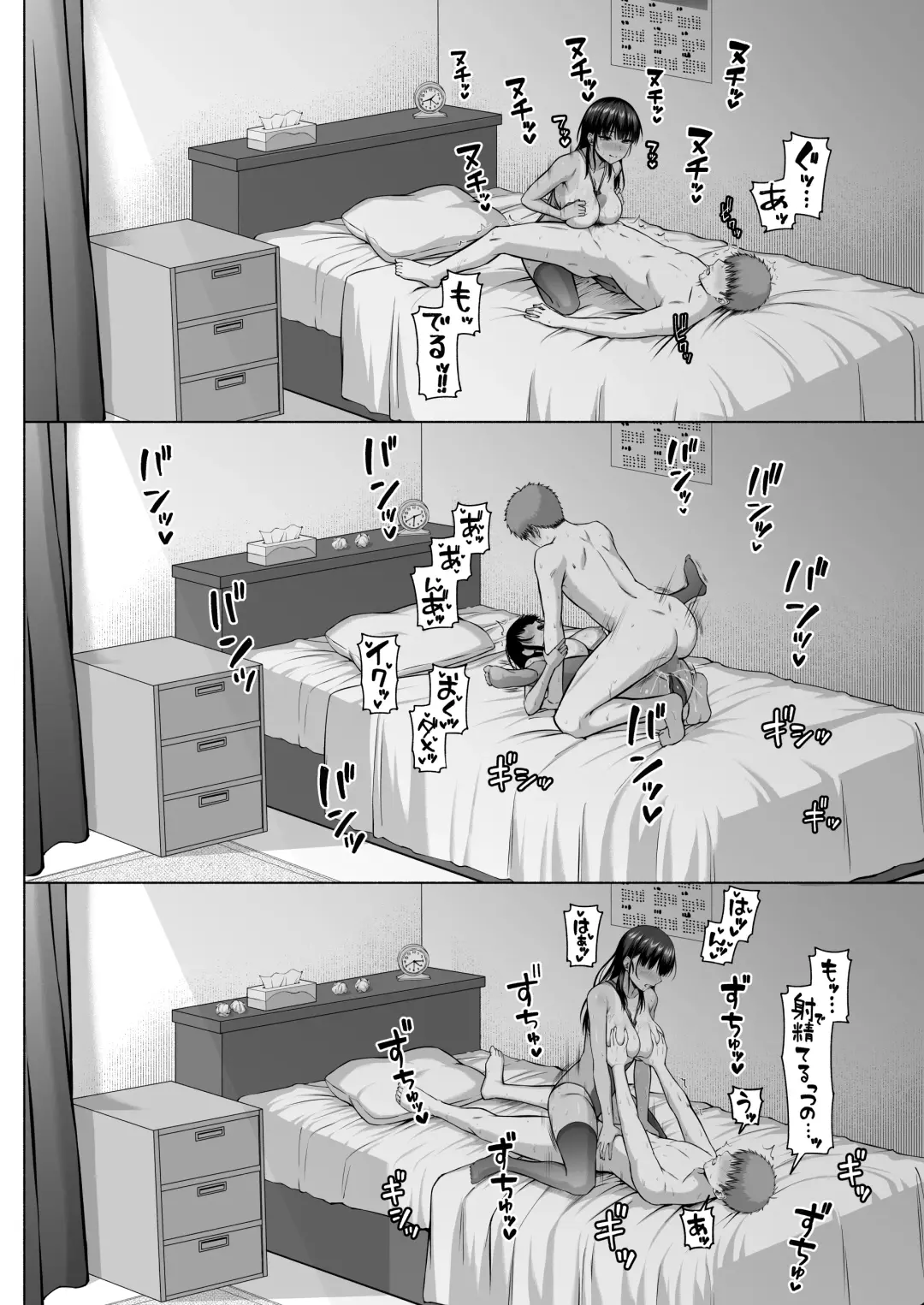 [Arima Kouichi] 水泳部の無口で大人しい月島さんはHに興味津々 3 Fhentai.net - Page 57