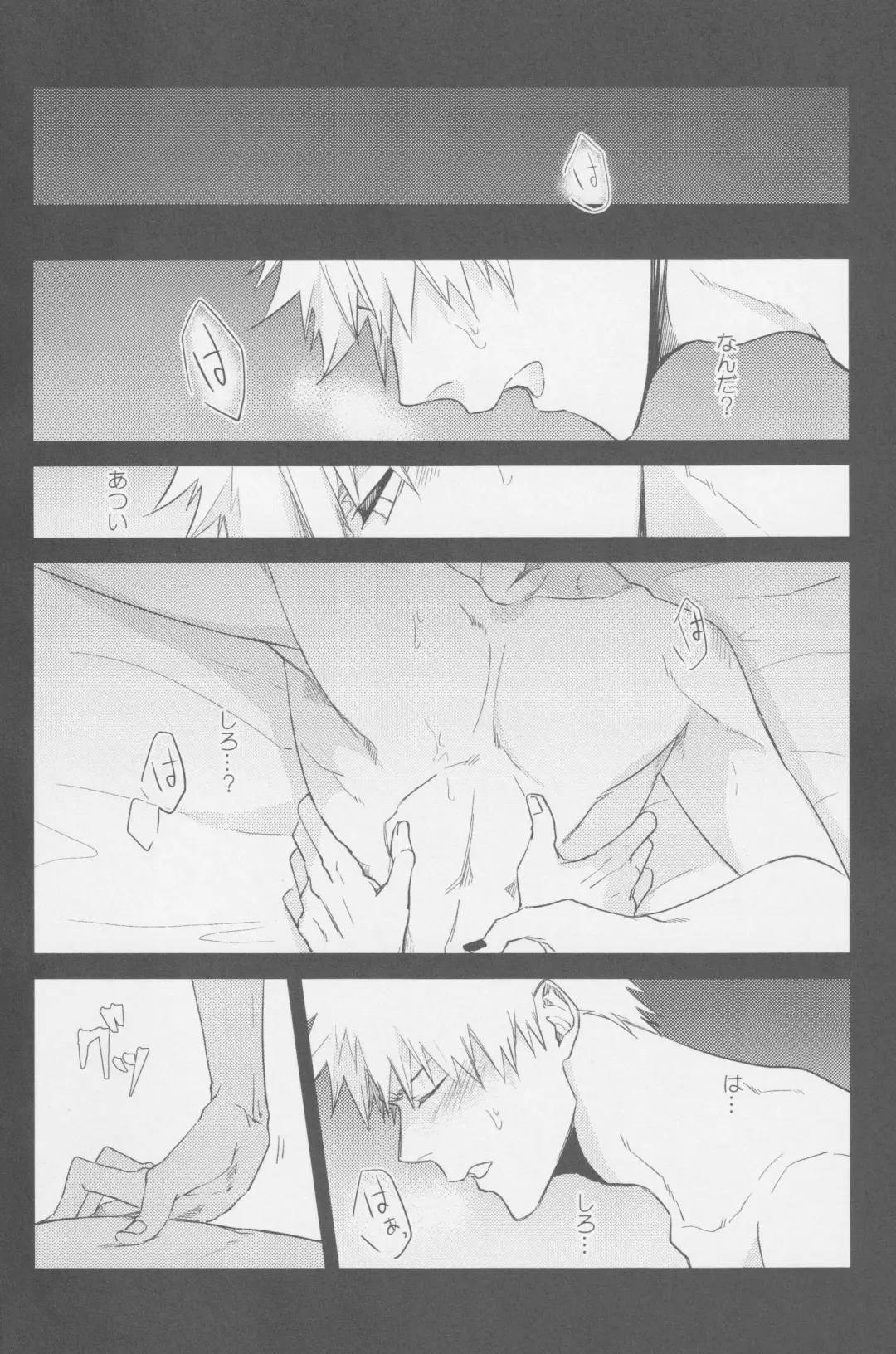 [Kona] Reverse Fhentai - Page 13