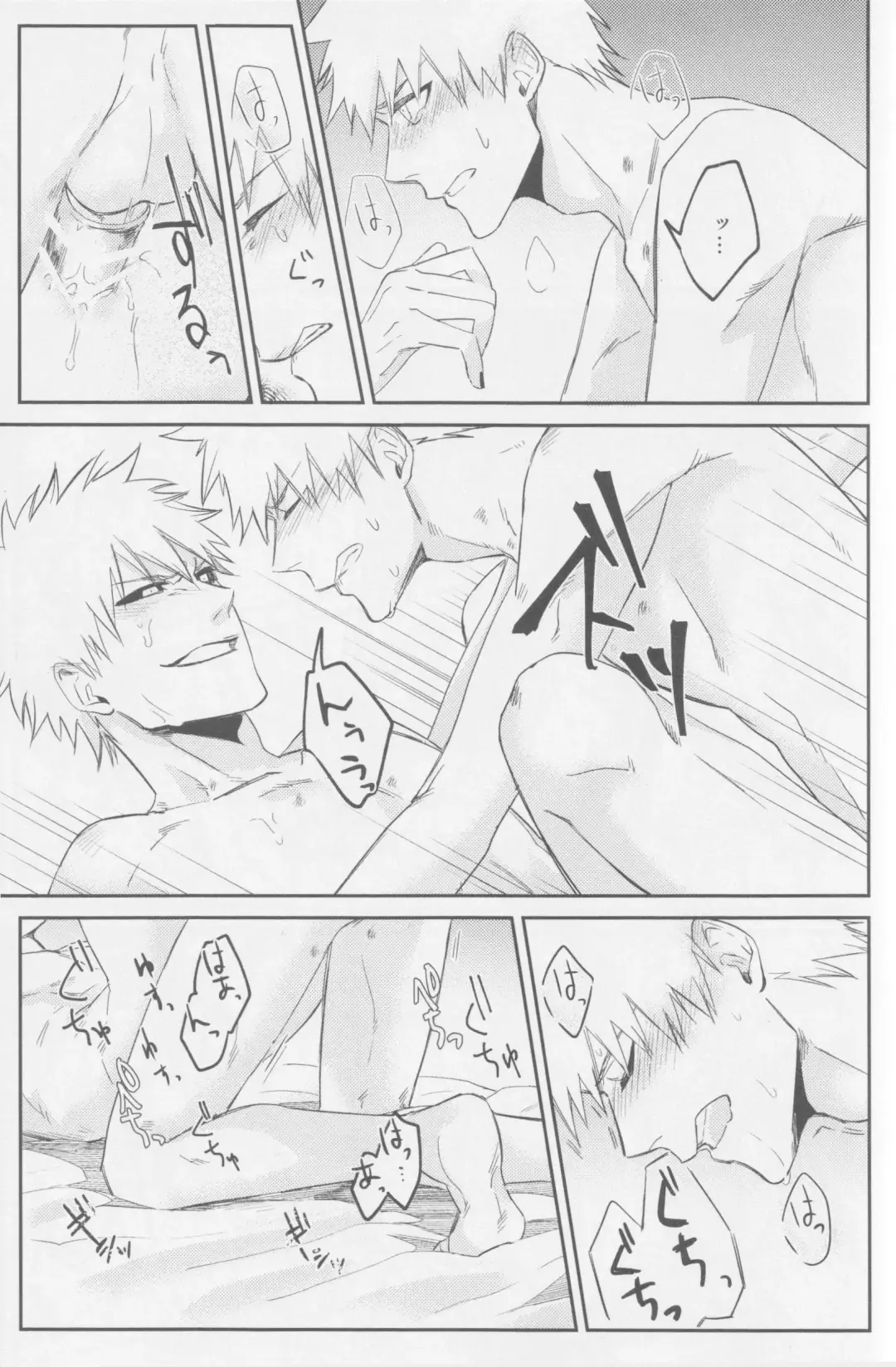 [Kona] Reverse Fhentai - Page 32