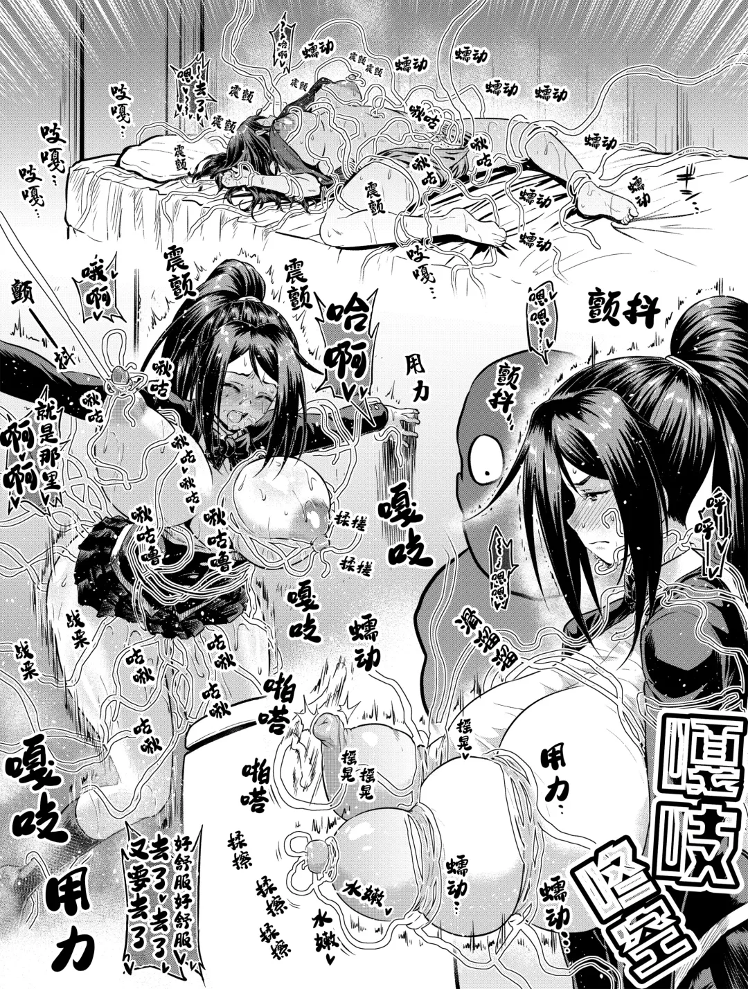 [Ahemaru] Taichuushi Fhentai - Page 2